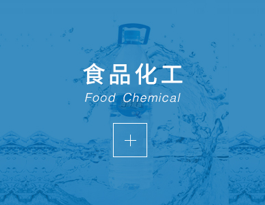 天津海得润滋投资集团有限公司