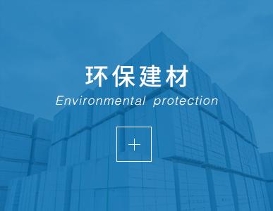 天津海得润滋投资集团有限公司