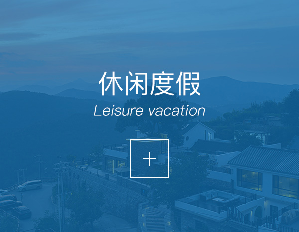 天津海得润滋投资集团有限公司